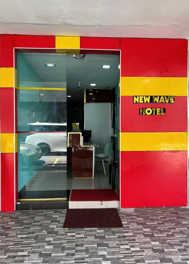 undefined New Wave Hotel Sri Hartamas 2
