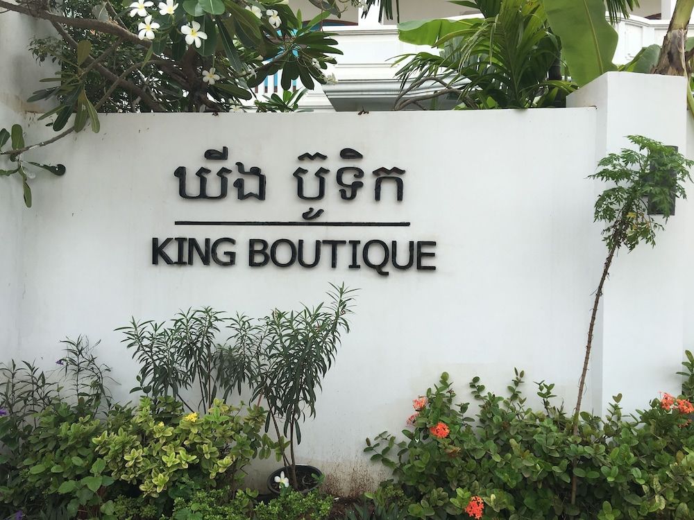 undefined King Boutique Hotel 3