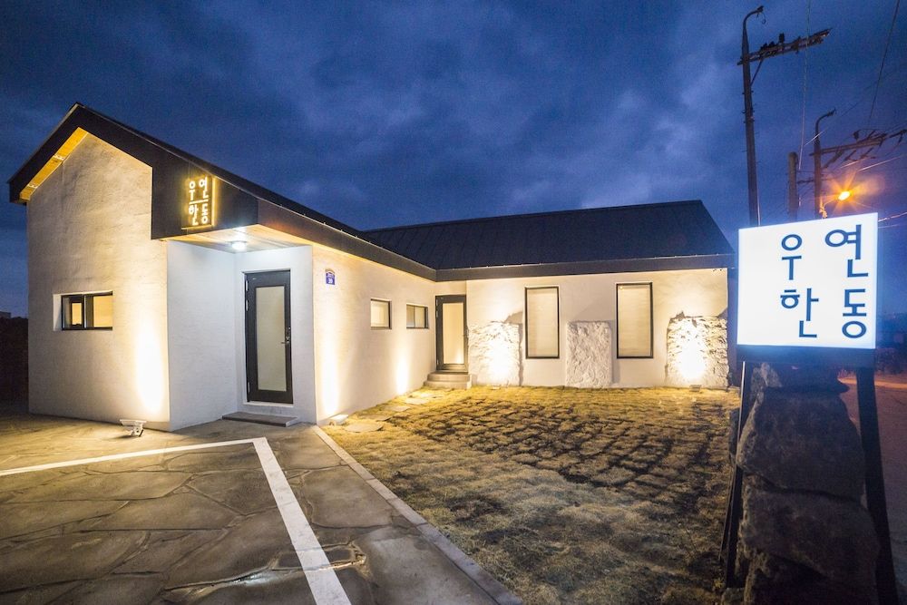 undefined Wooyeon Handong Jeju Private Rental House 3