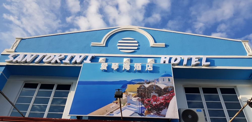 undefined Santorini Hotel Melaka 2