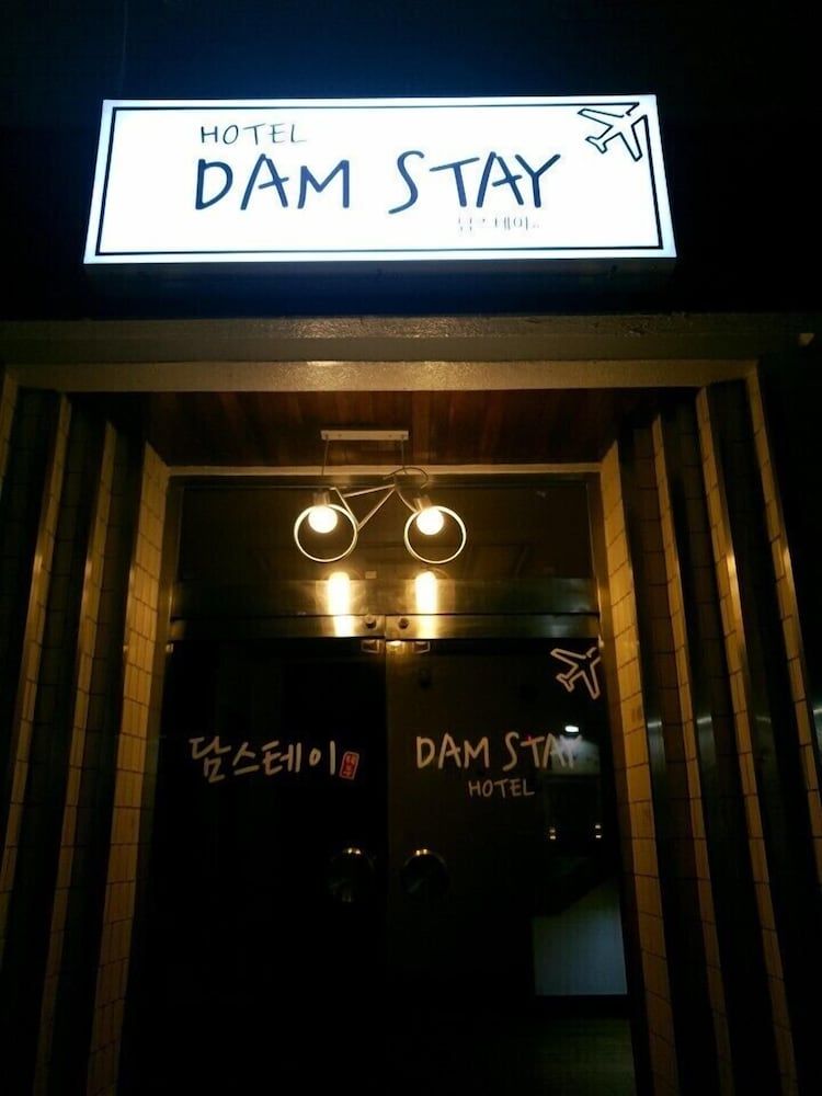 undefined Jeju Dam Stay 4