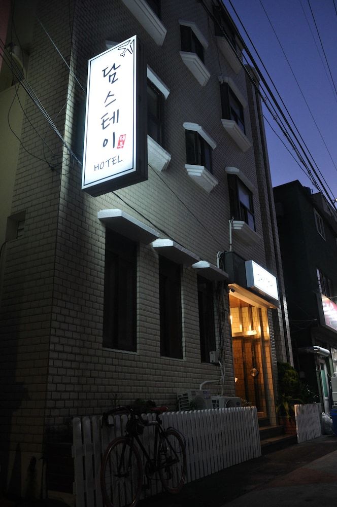 undefined Jeju Dam Stay 8