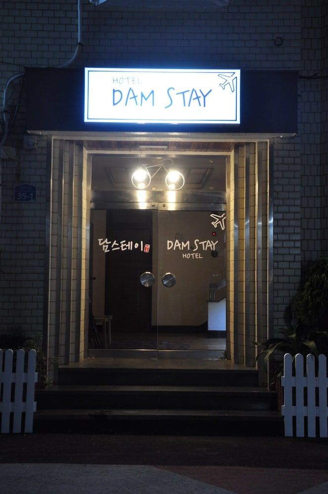 undefined Jeju Dam Stay 3