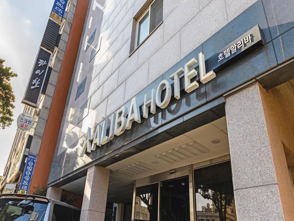 undefined Jeju Alliba Hotel 6