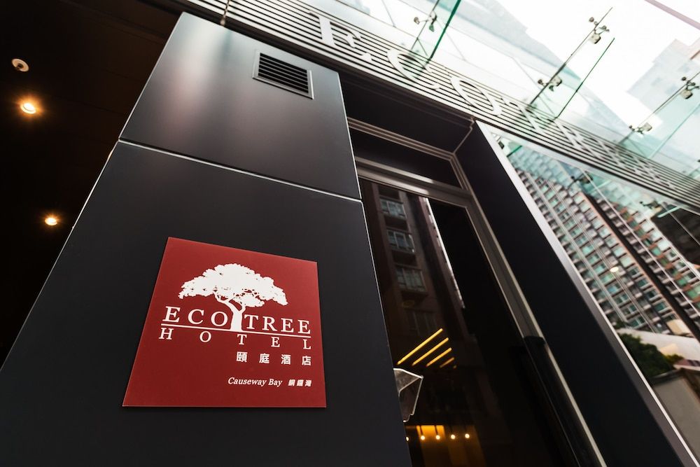 undefined Eco Tree Hotel Causeway Bay 7