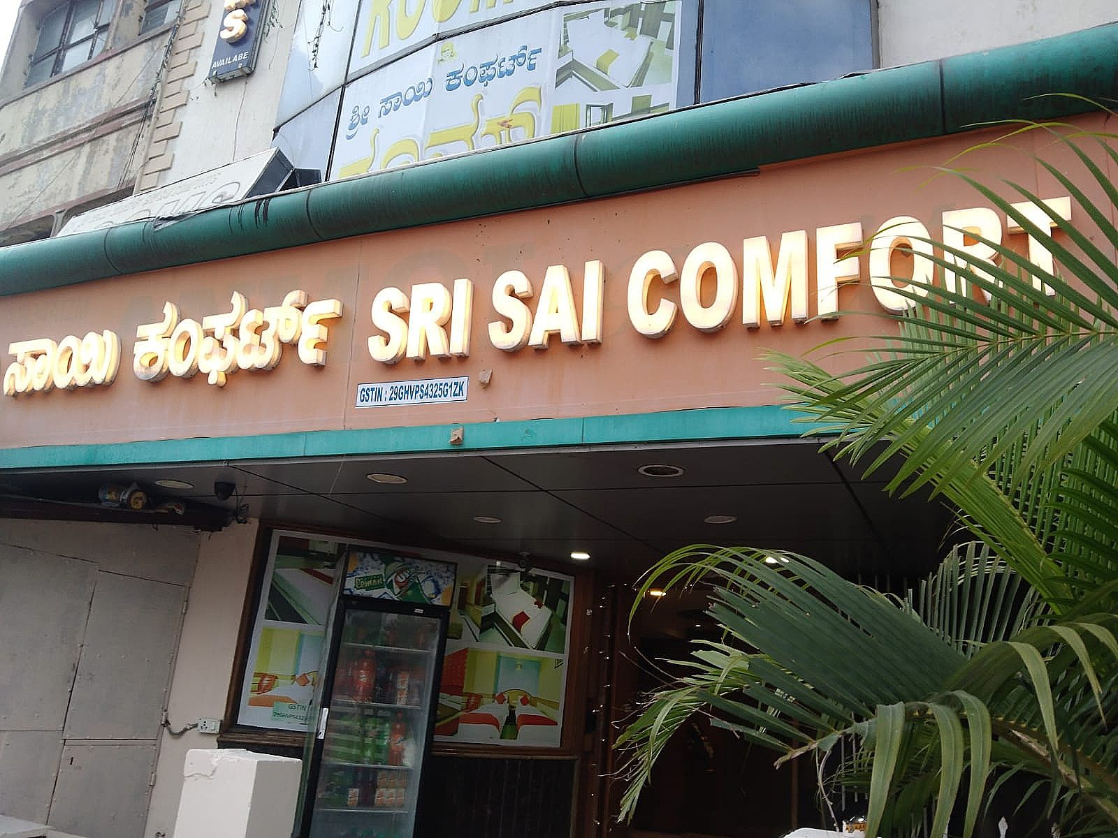 undefined i-ROOMZDMSSuites 6