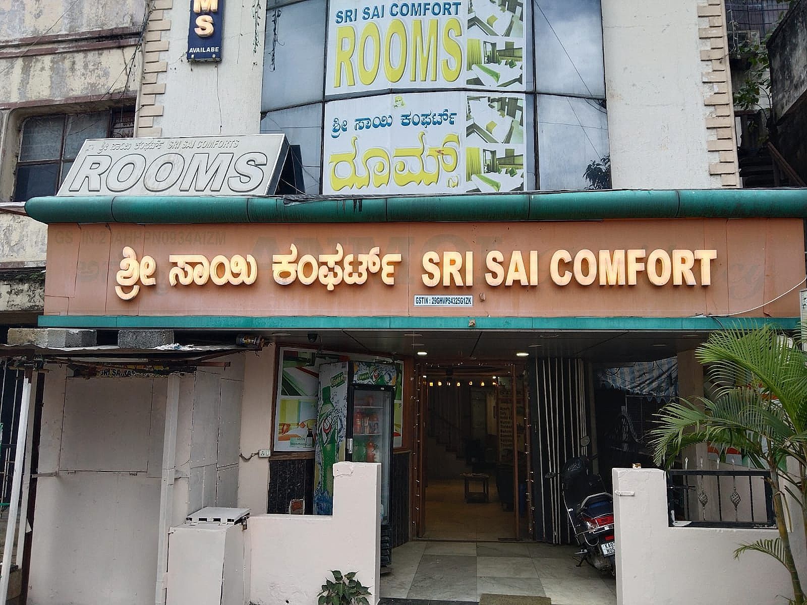 undefined i-ROOMZDMSSuites 5