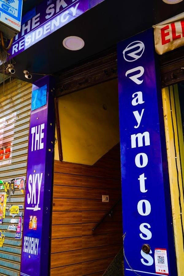 undefined Sky Residency 7