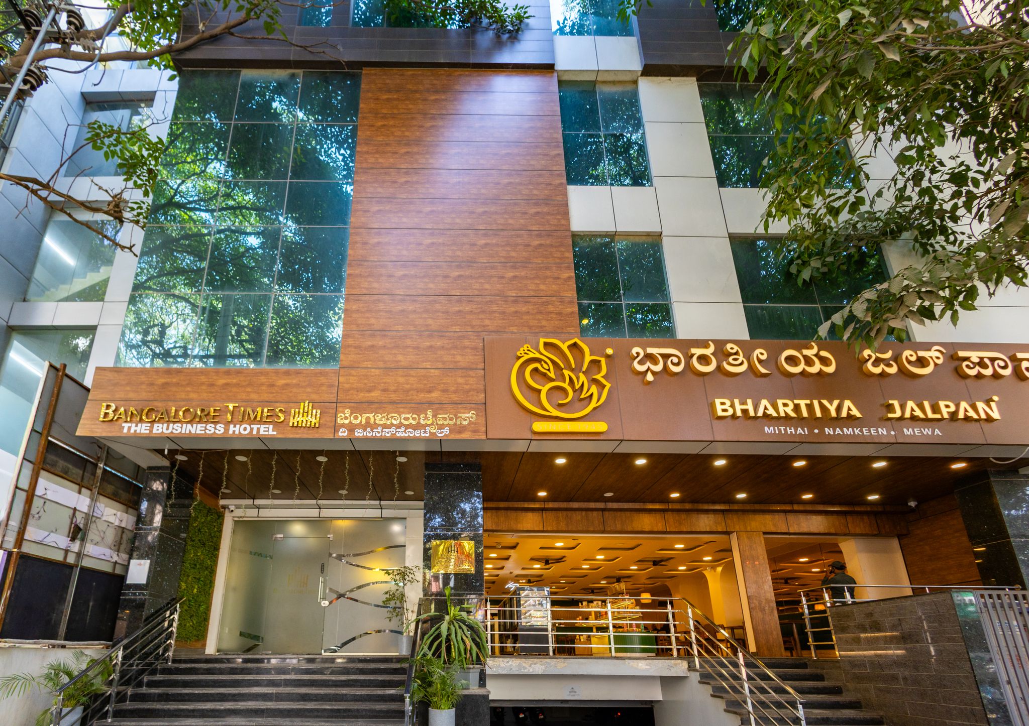 undefined Bangalore Times by Alaya Stays 8