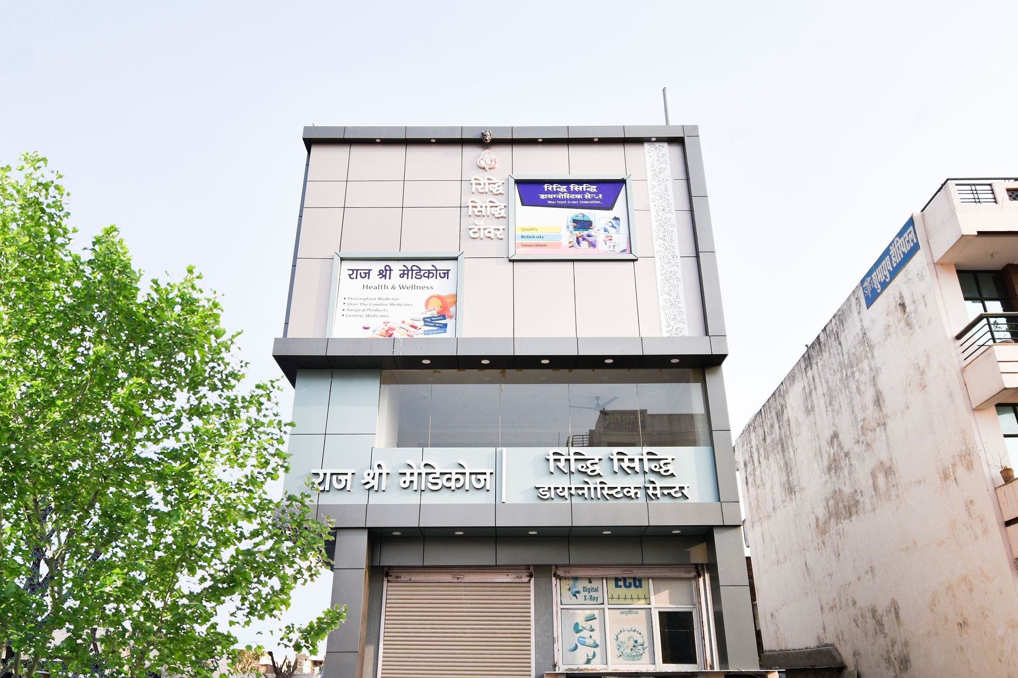 Facade