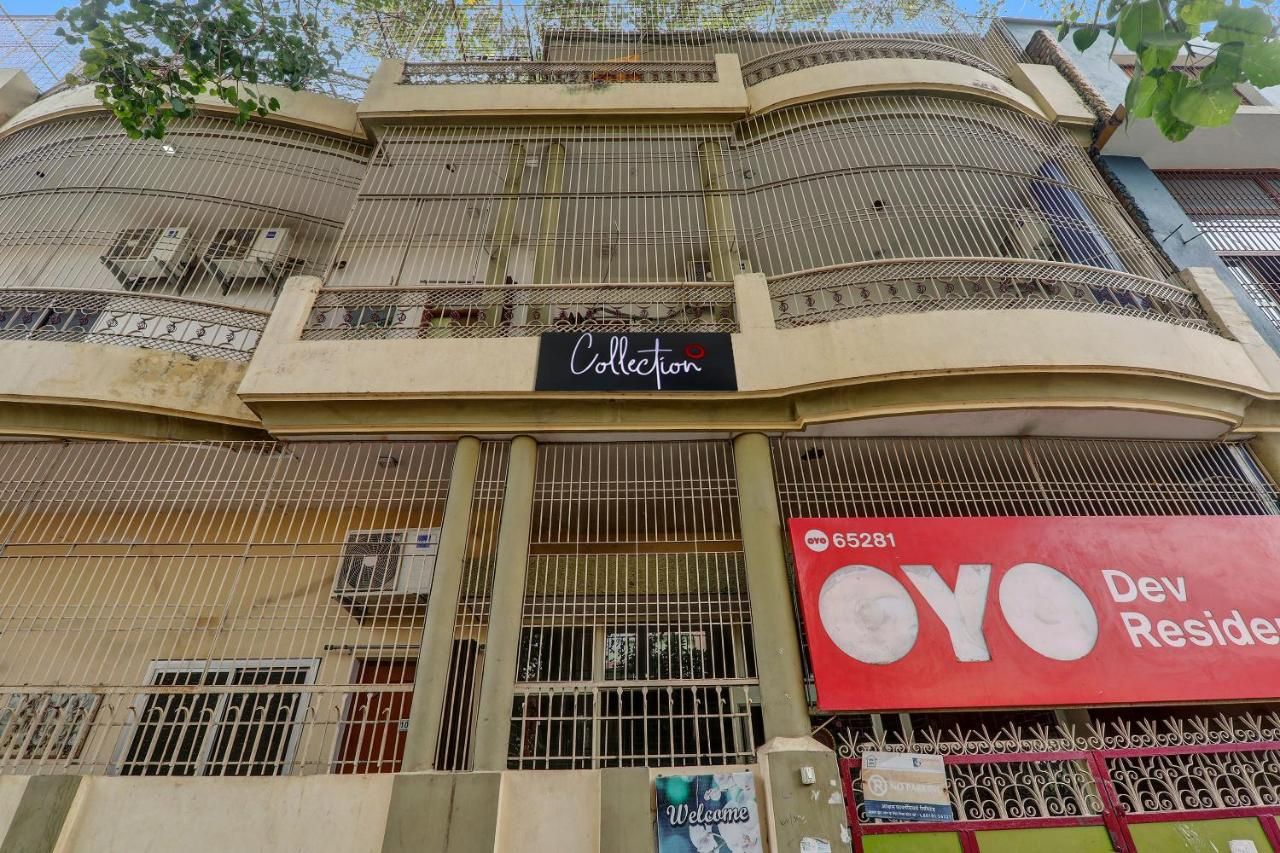 undefined Collection O Sandhya Hotel