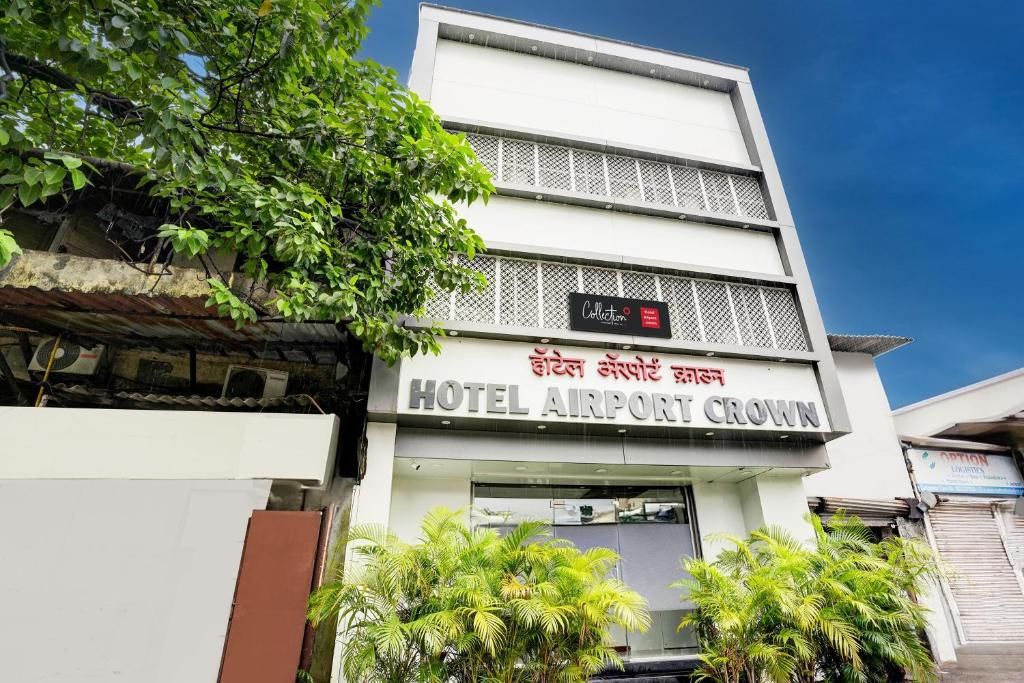 undefined Hotel Airport Crown 6