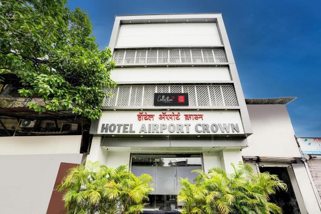 undefined Hotel Airport Crown