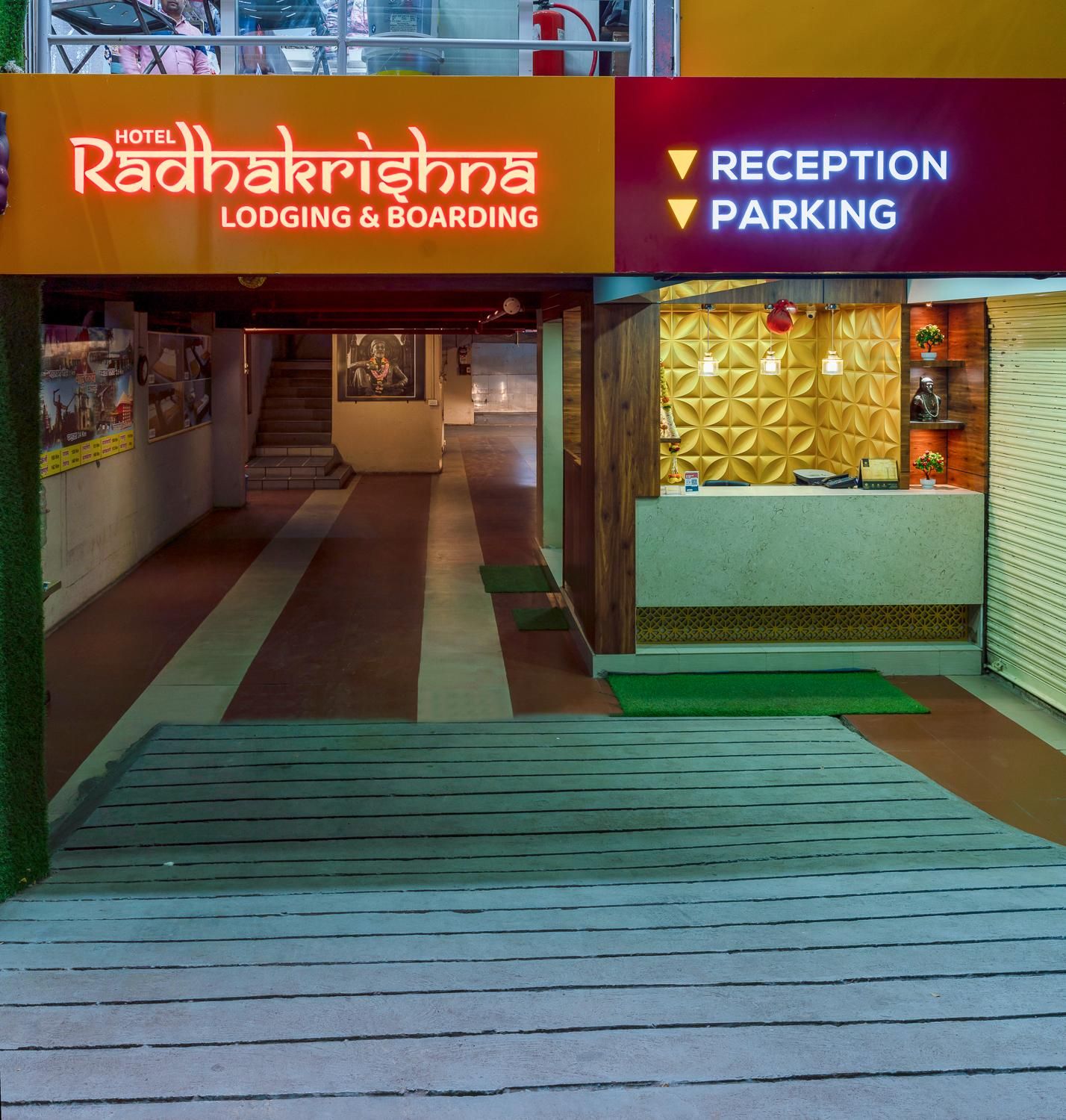 Hotel Radhakrishna Kolhapur