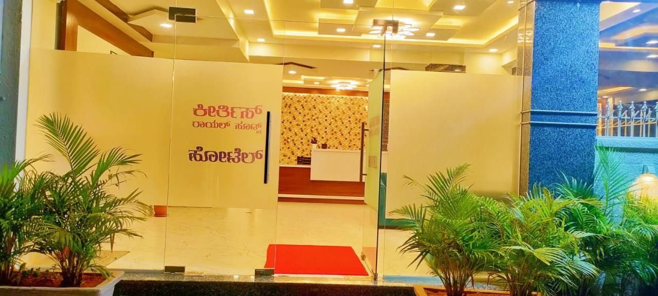 undefined Keerthis Royal Suites 7