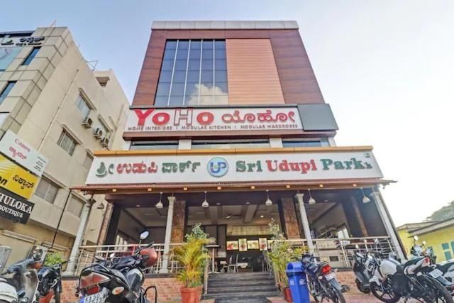 undefined i-ROOMZSriUdupiParkSuitesPMC