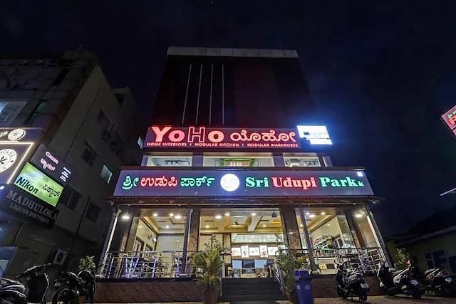 undefined i-ROOMZSriUdupiParkSuitesPMC 2