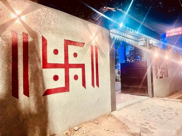 undefined Hotel Swastik 2