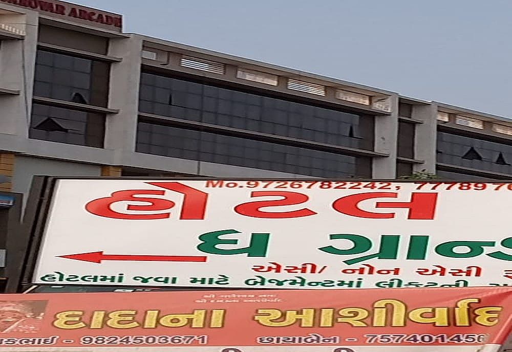 undefined FabHotel The Grand I 7