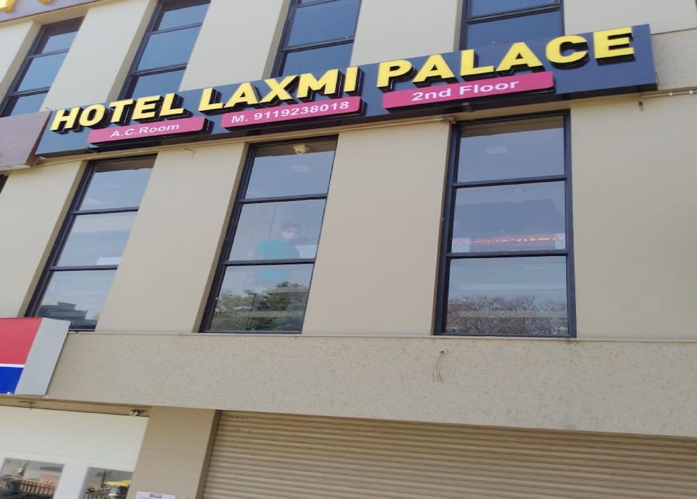 undefined Hotel Laxmi Palace