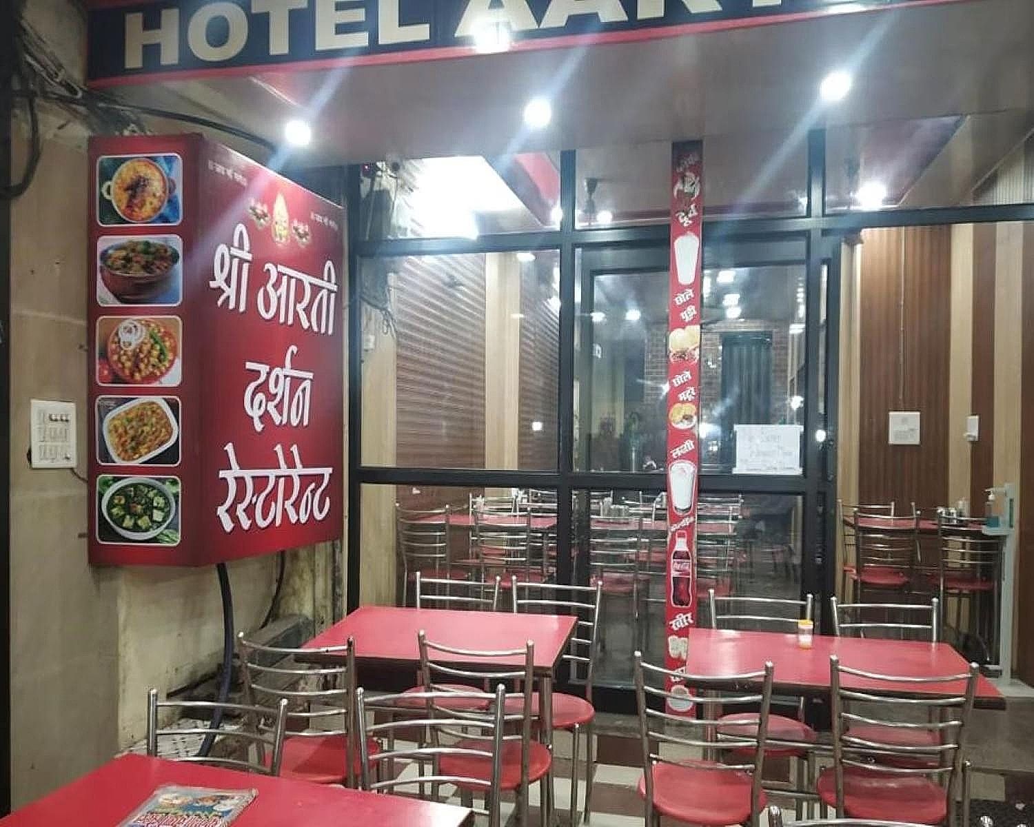 Food & Dining