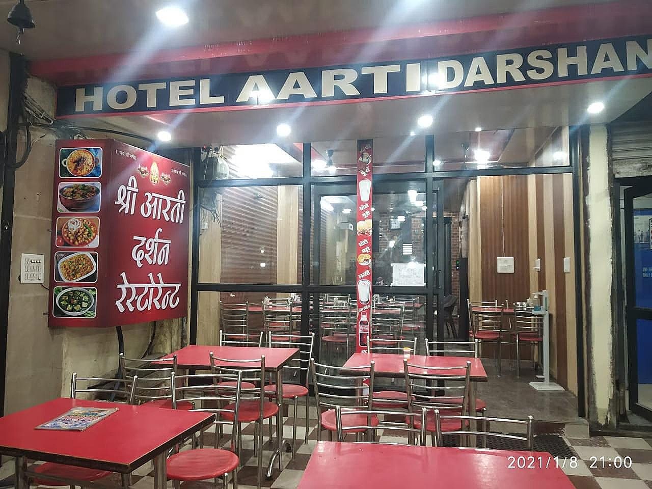 Food & Dining