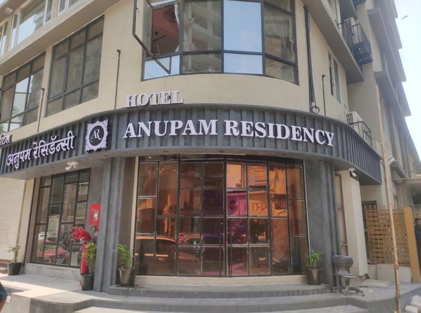 undefined Hotel Anupam Residency