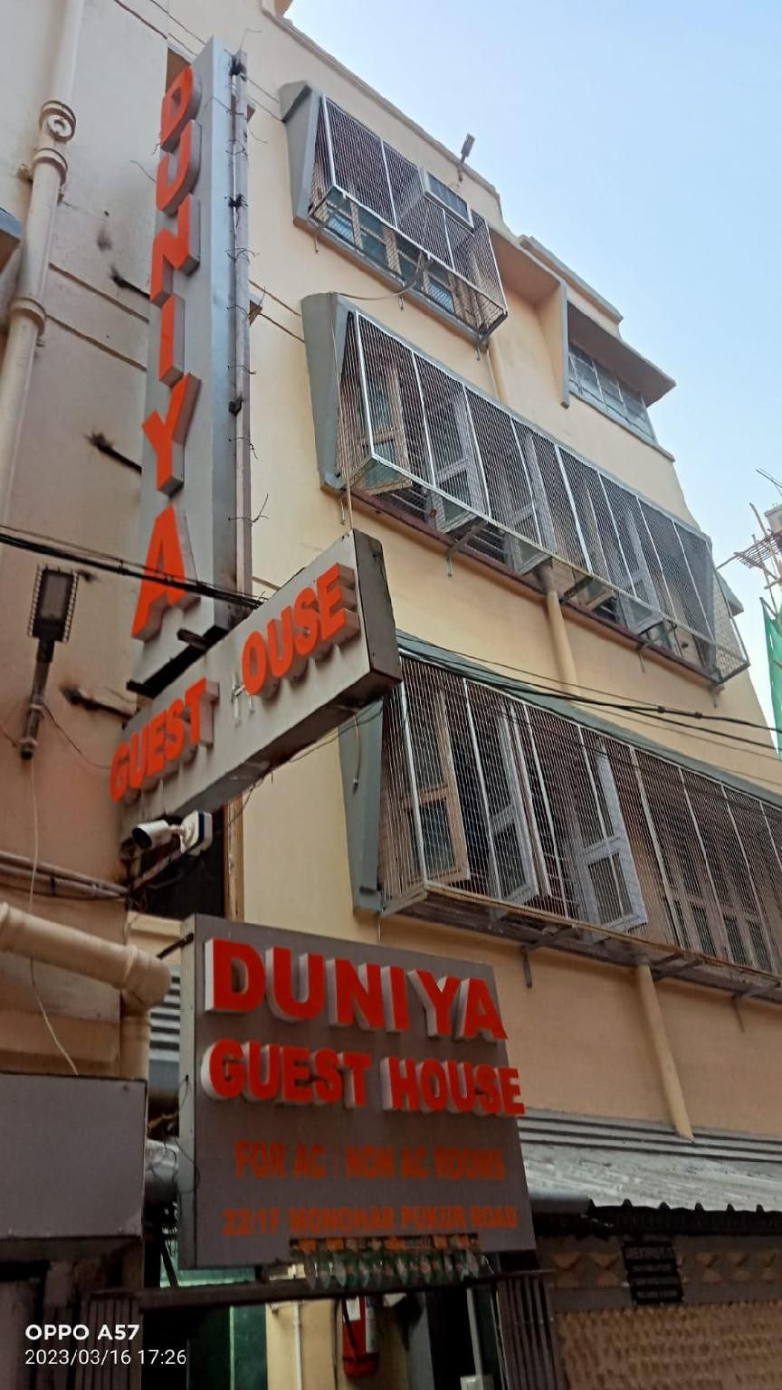 undefined DUNIYA GUEST HOUSE