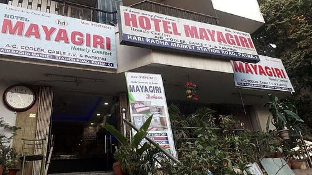 undefined Goroomgo Mayagiri hotel Patna 4