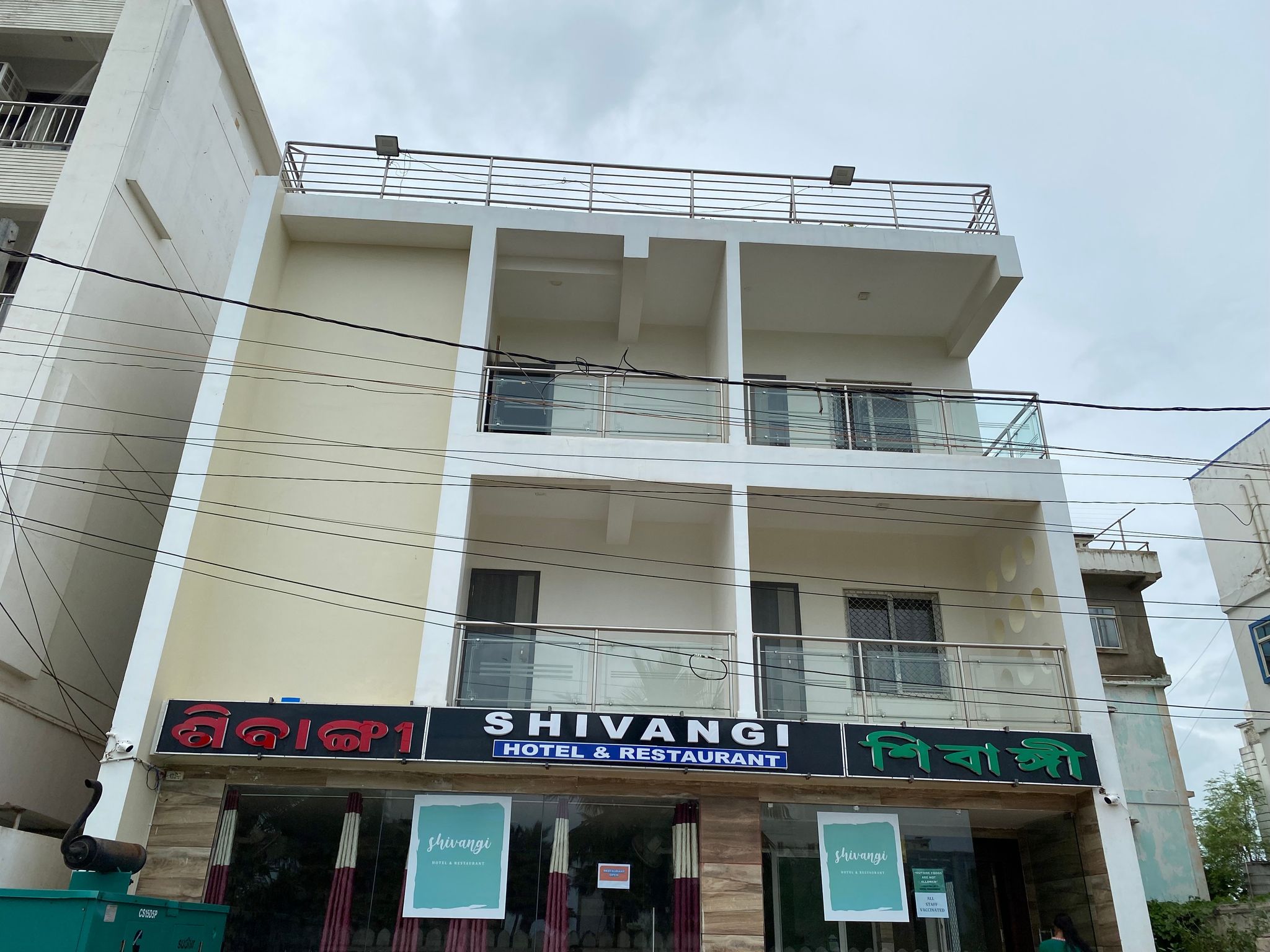 undefined Goroomgo Hotel Shivangi 8