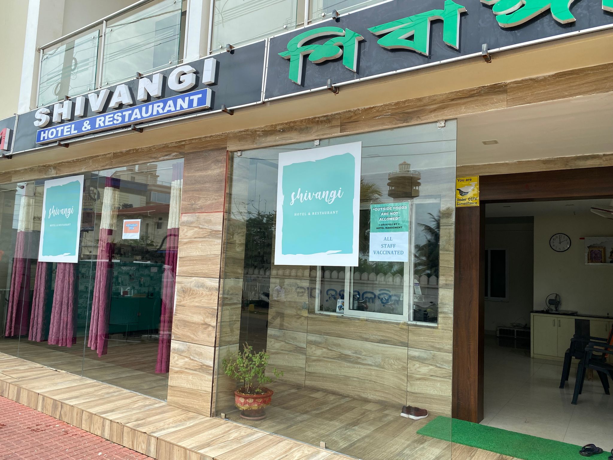 undefined Goroomgo Hotel Shivangi 9