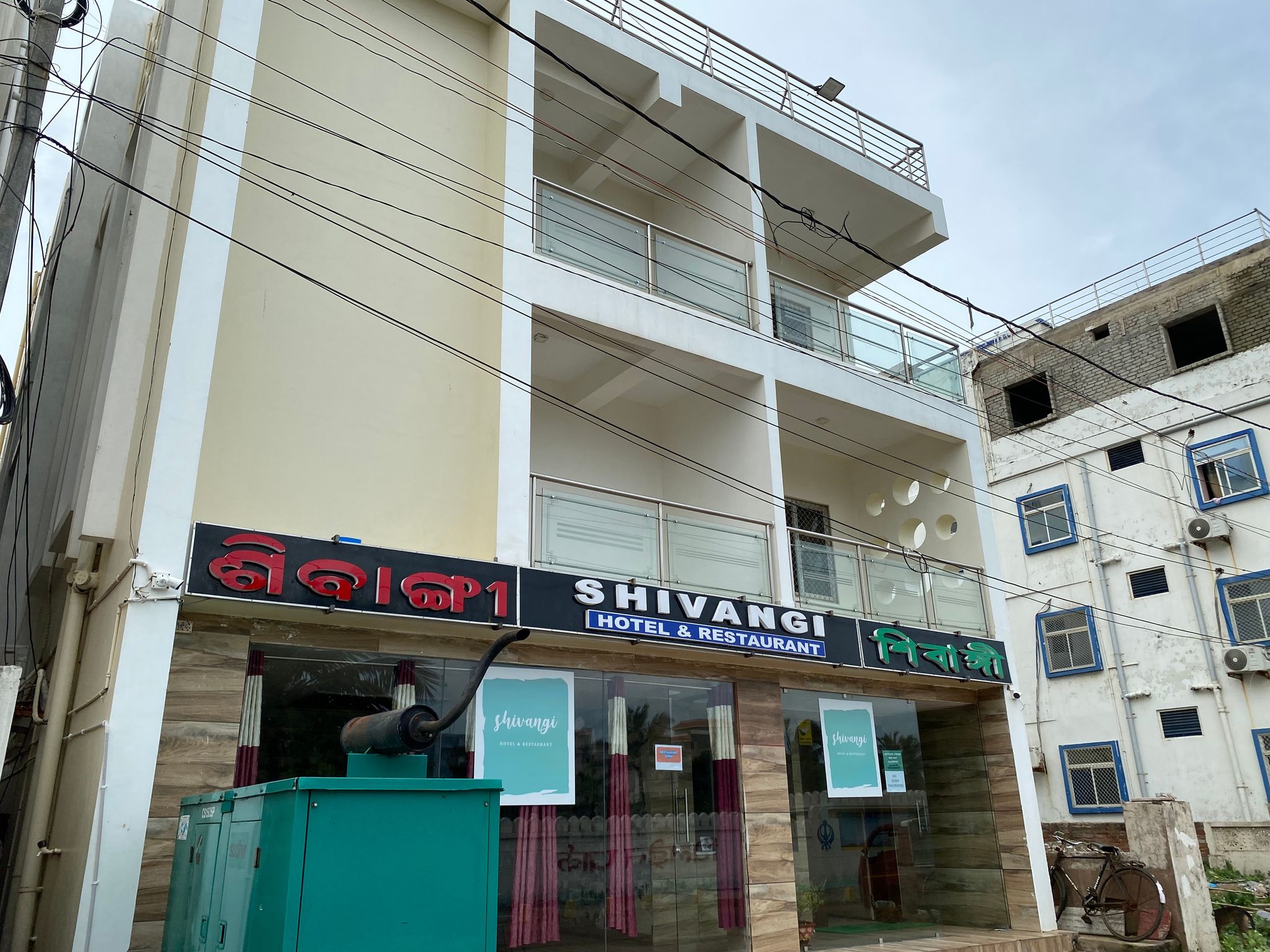 undefined Goroomgo Hotel Shivangi 7