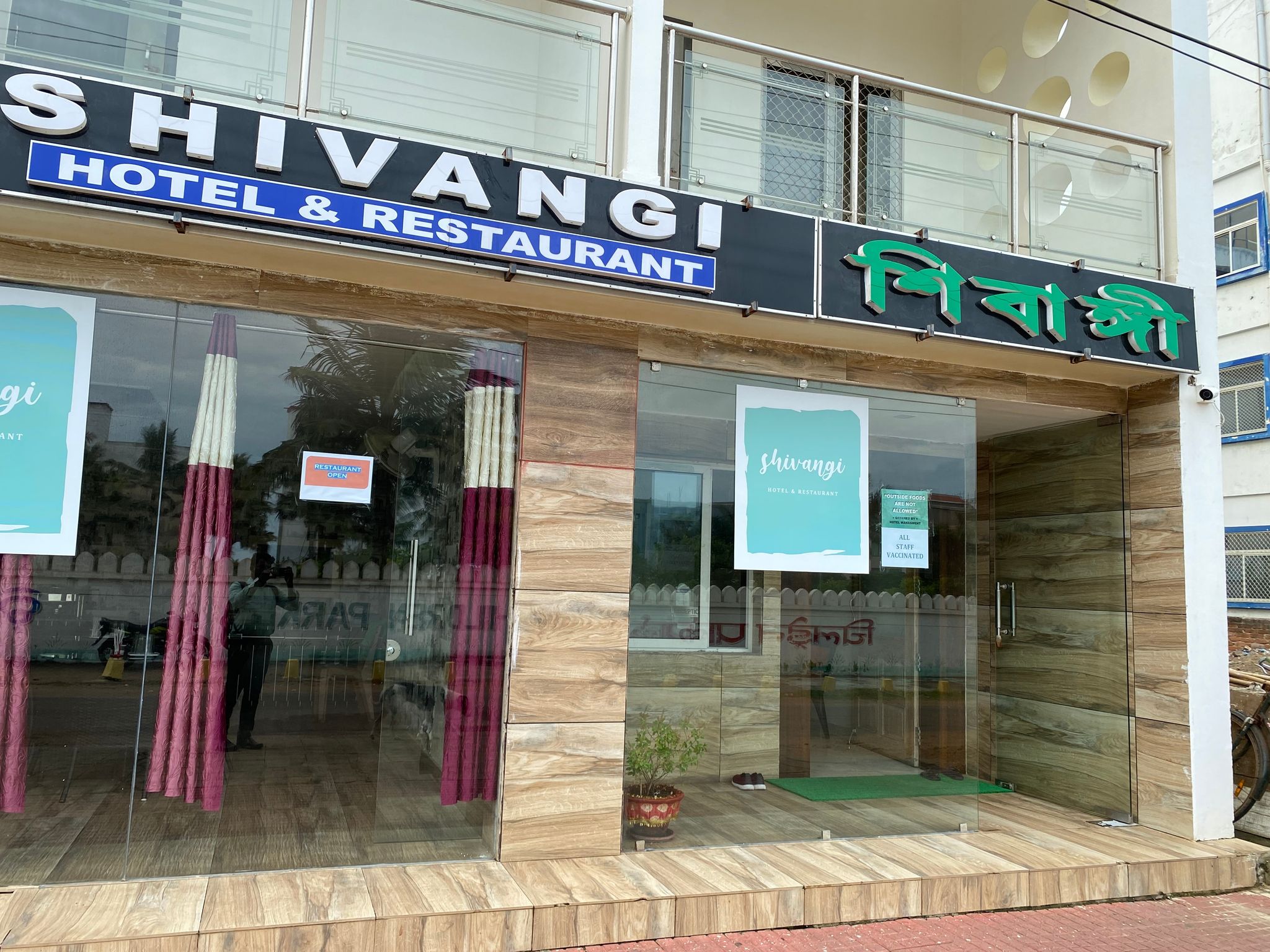 undefined Goroomgo Hotel Shivangi 10