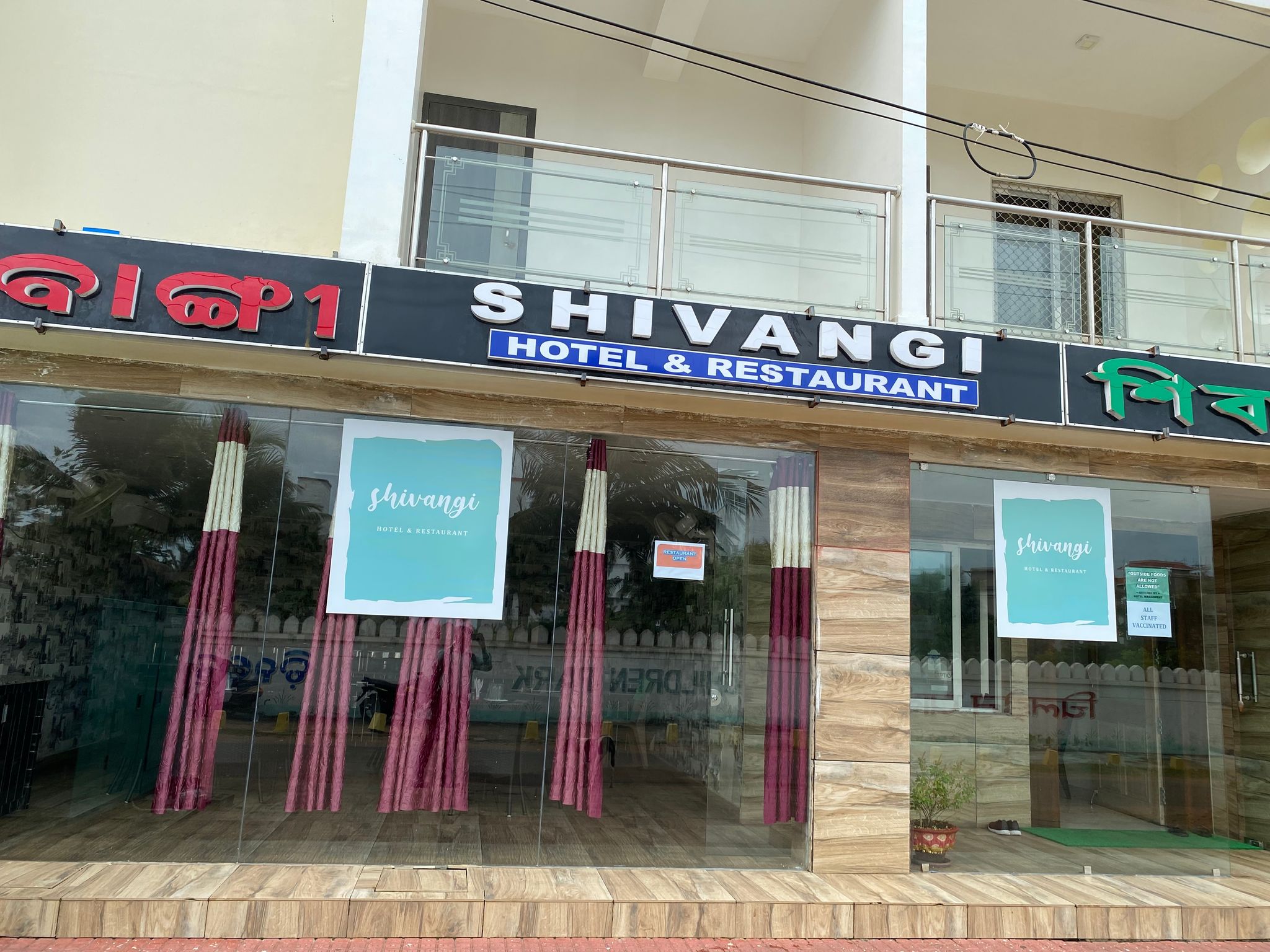 undefined Goroomgo Hotel Shivangi 6