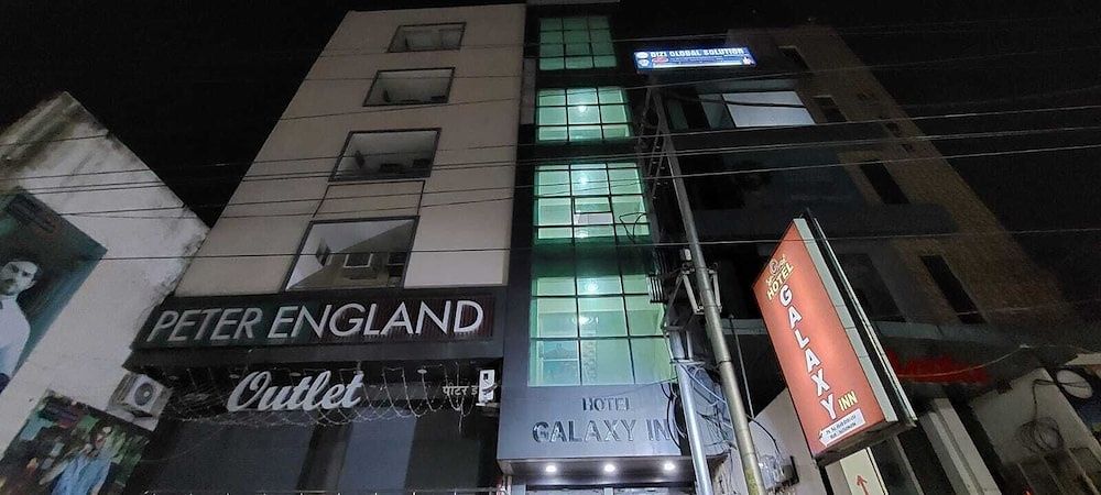 undefined Hotel Galaxy Inn