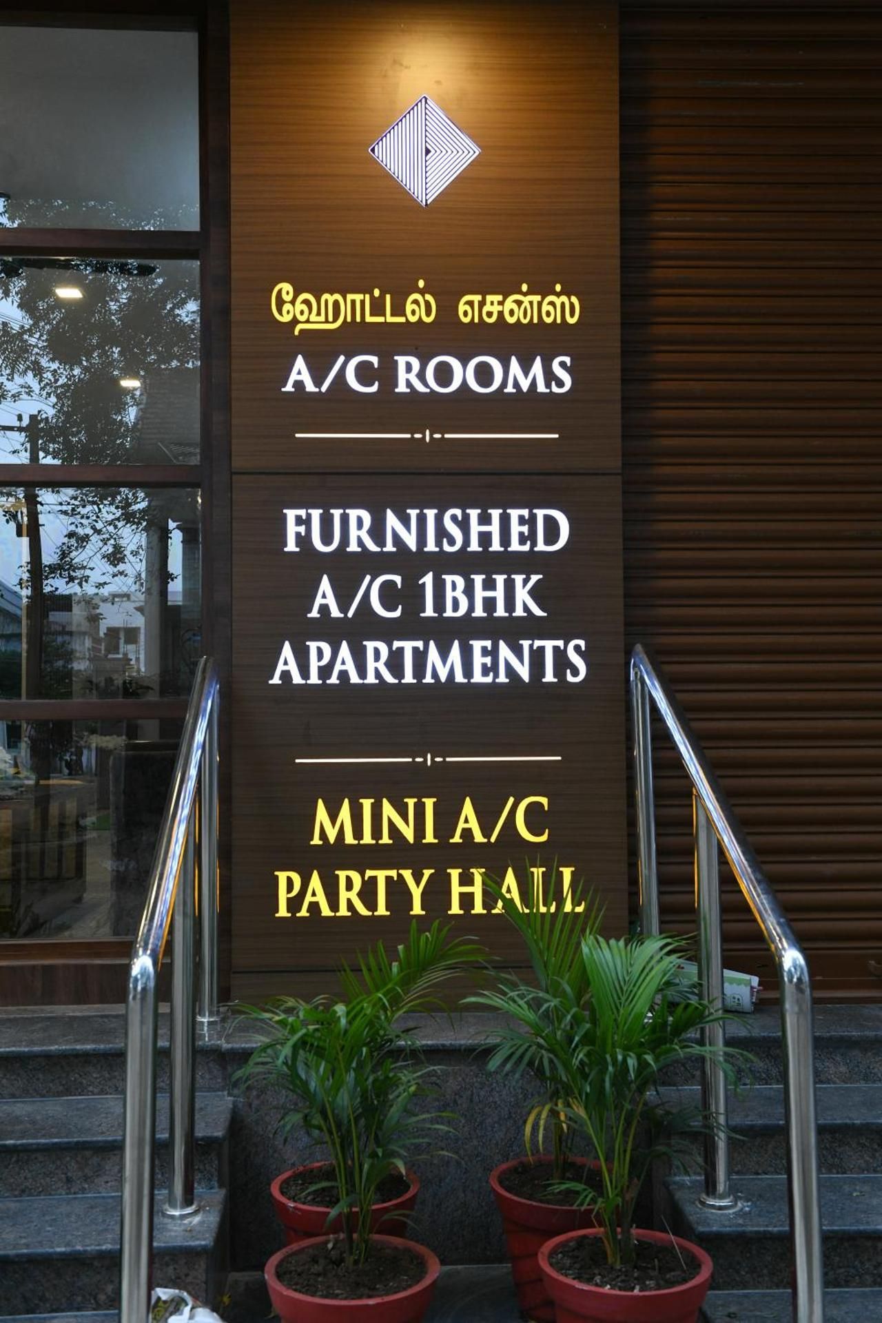 undefined Hotel Essence 7