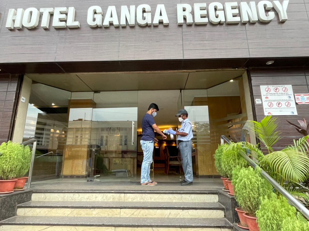 undefined Hotel Ganga Regency 7