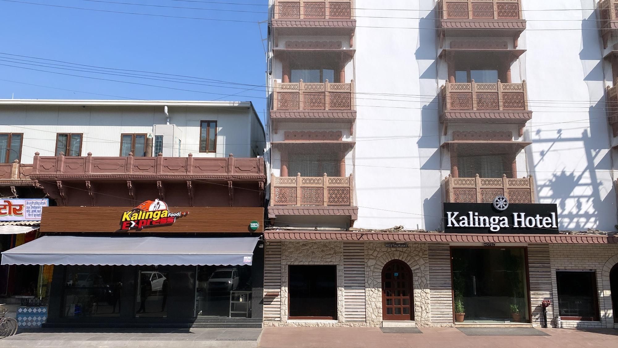 undefined Kalinga Hotel