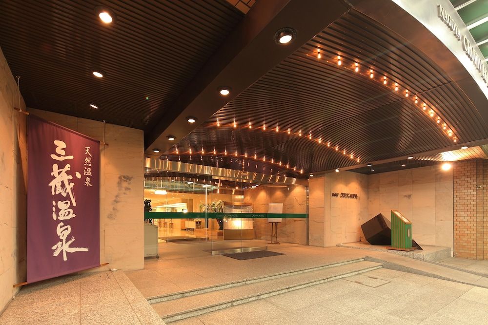 undefined Nagoya Crown Hotel 6