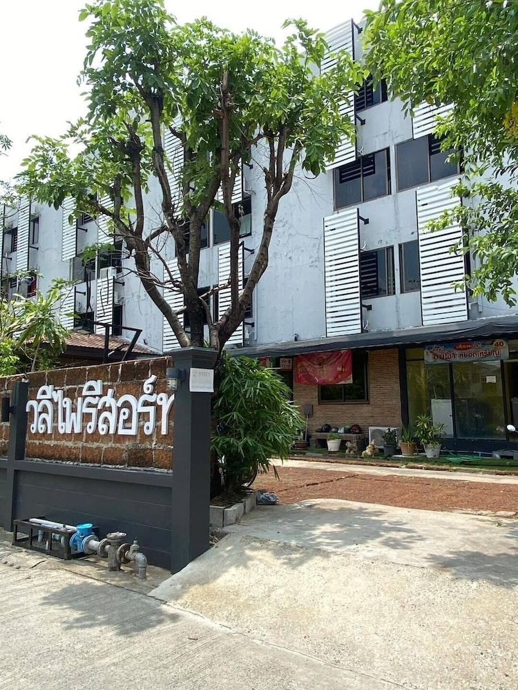 undefined Waleepai Resort