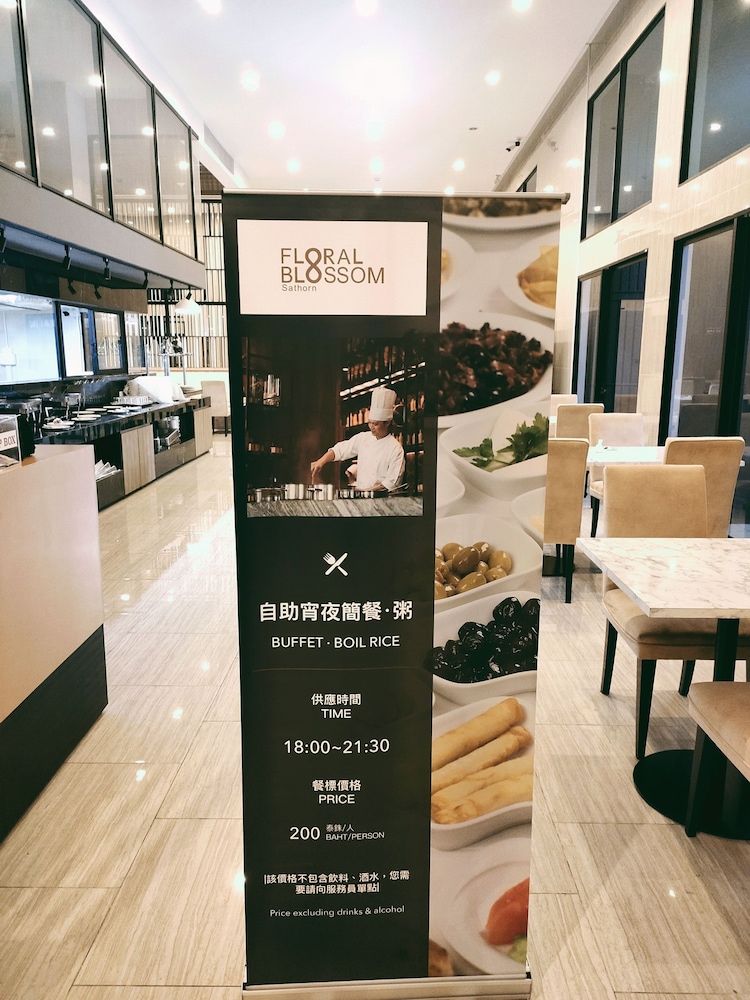 undefined Hotel Blossom Sathorn 3