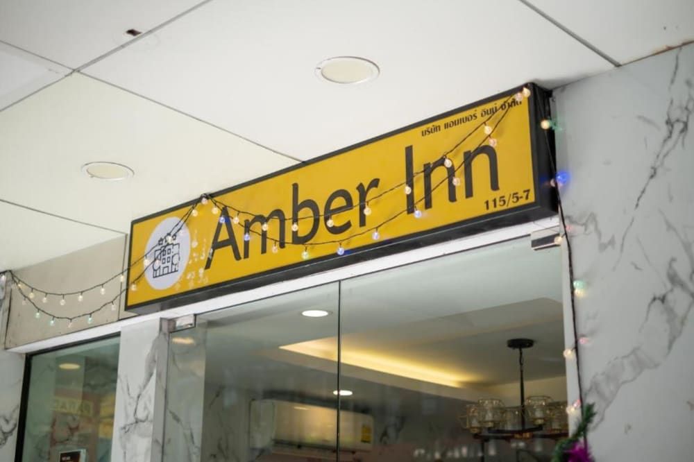 undefined Amber Inn 4