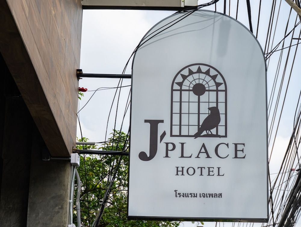 undefined J Place Hotel 7