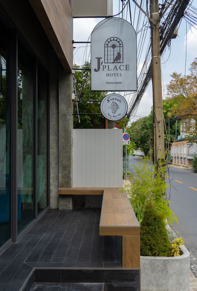 undefined J Place Hotel 2