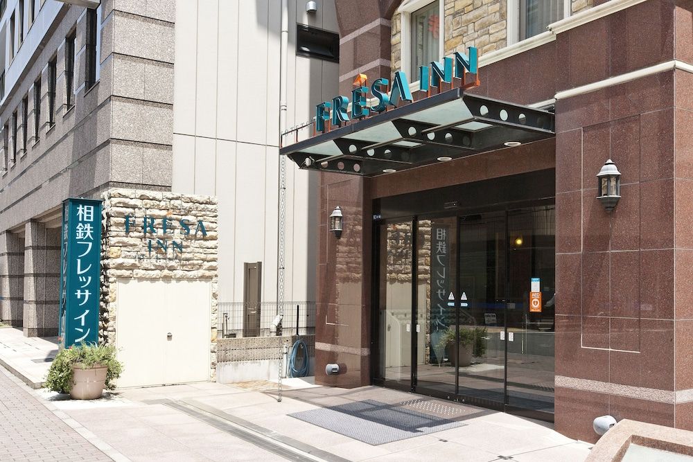 undefined Sotetsu Fresa Inn Nihombashi Kayabacho 8