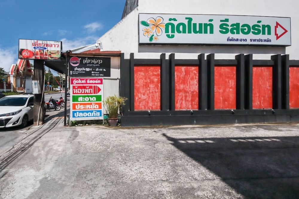 undefined OYO 1172 Goodnight Resort 2