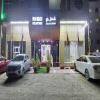 RUWI BEACH HOTEL APARTMENTS