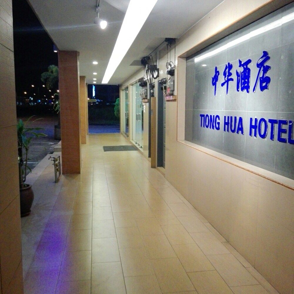 undefined Tiong Hua Hotel 2
