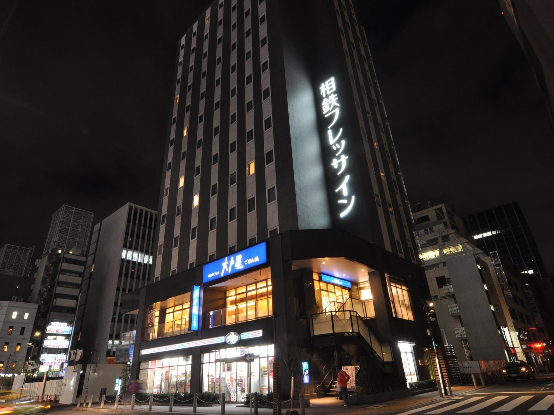 undefined Sotetsu Fresa Inn Shinbashi Hibiyaguchi 2