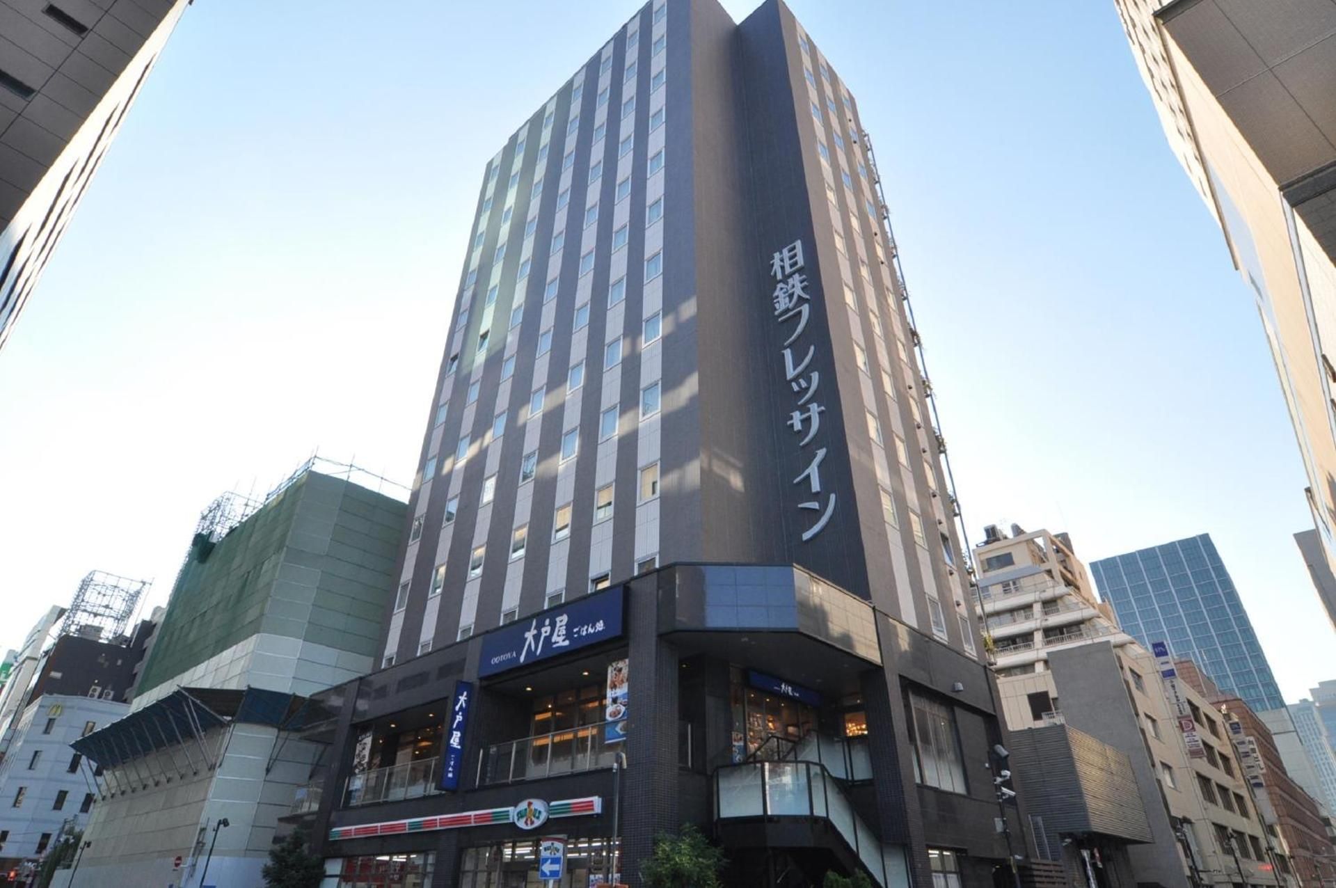 undefined Sotetsu Fresa Inn Shinbashi Hibiyaguchi 6
